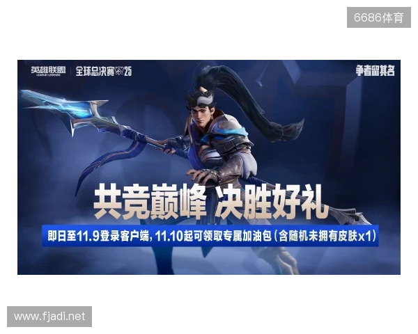 2025联盟嘉年华来袭！看英雄联盟带你玩转成都