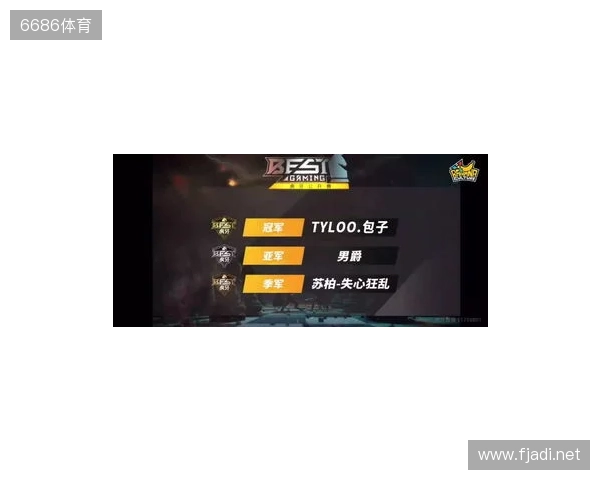 BLAST对抗赛 S2:棋差一招,TYLOO 1-2 paiN惨遭淘汰
