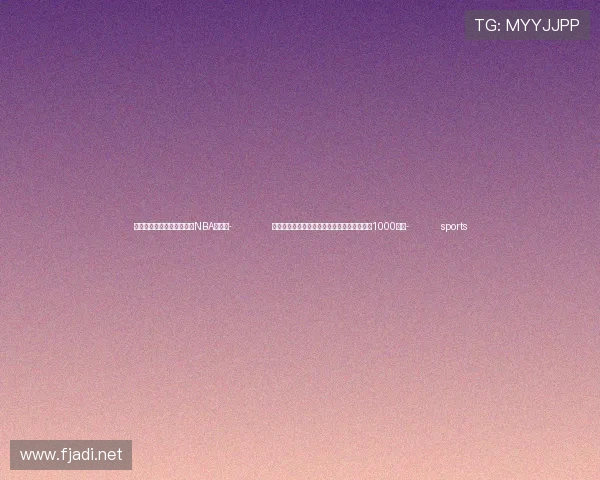 ✅体育直播🏆世界杯直播🏀NBA直播⚽- 全球第一！我国新能源汽车年度产量首次突破1000万辆- sports