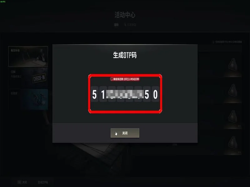 永恒之塔2开服必做四件事!手机邮箱绑定、OTP动态密钥、兑换预约礼包、搬砖党多账号管理!