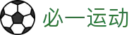 必一（运动科技有限公司）官方网站-B·Sport